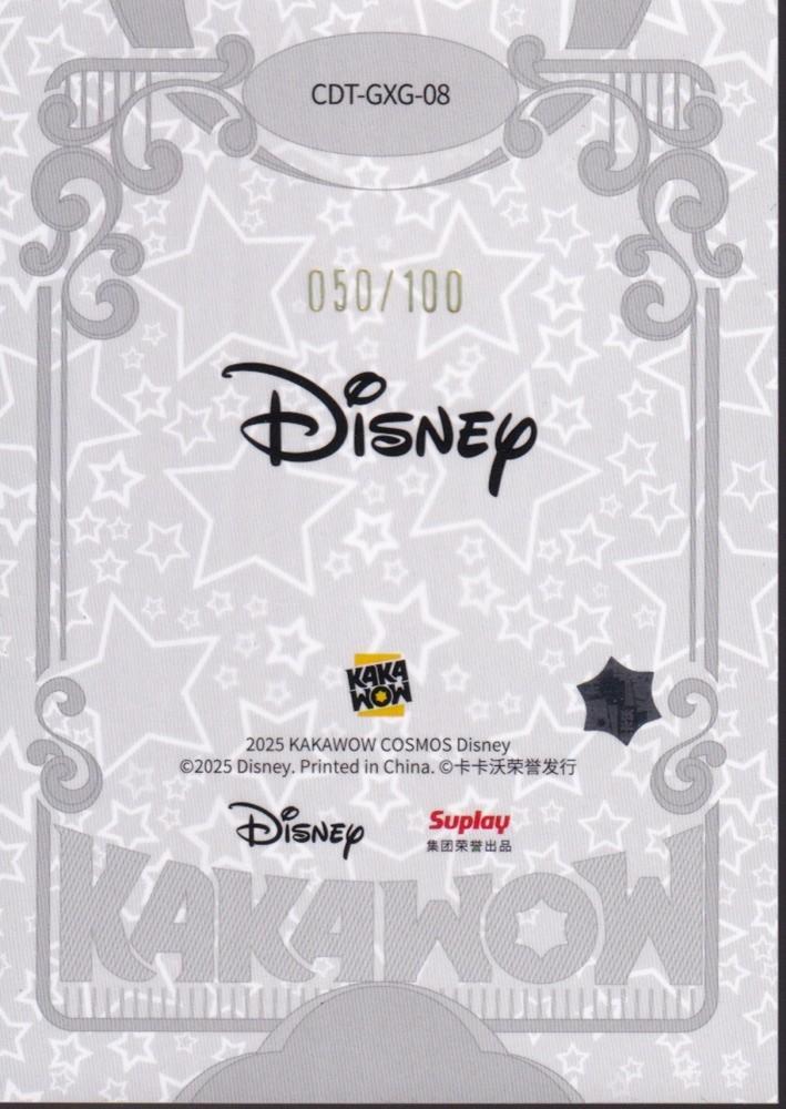 2025 Kakawow Cosmos Disney Global Legacy Series Star #CDT-GXG-08-Ariel 050/100