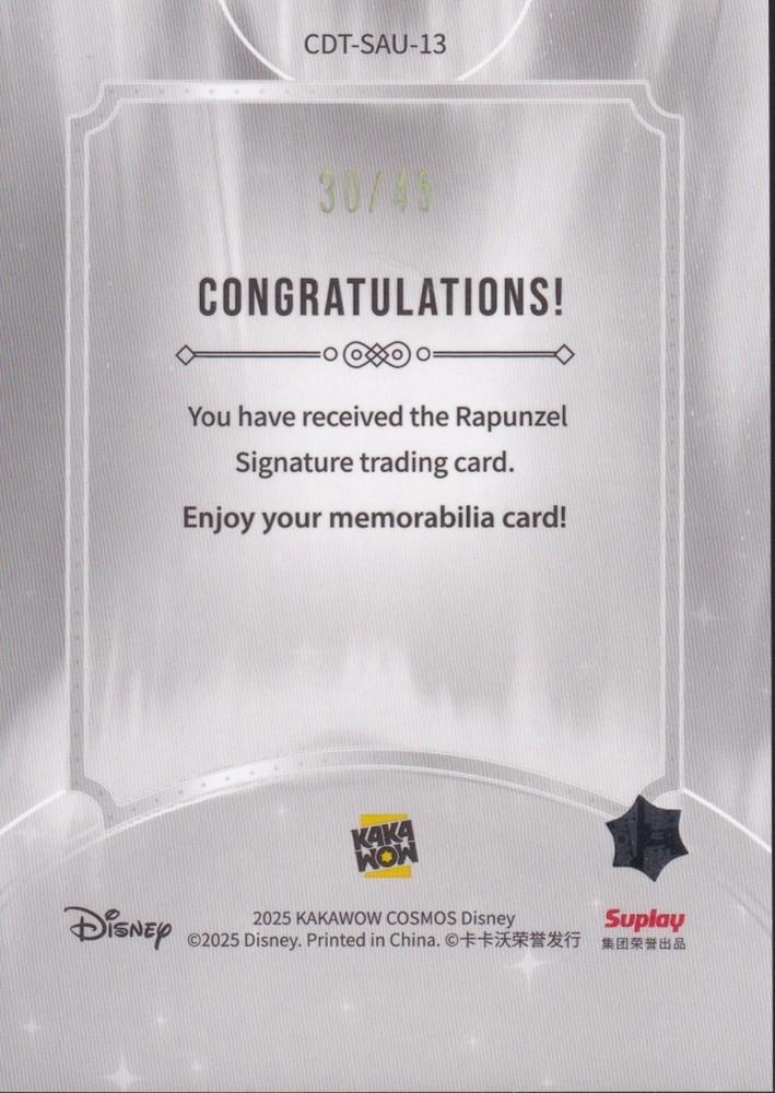 2025 Kakawow Cosmos Disney Signatures COSMOS Aurora #CDT-SAU-13 Rapunzel 30/45