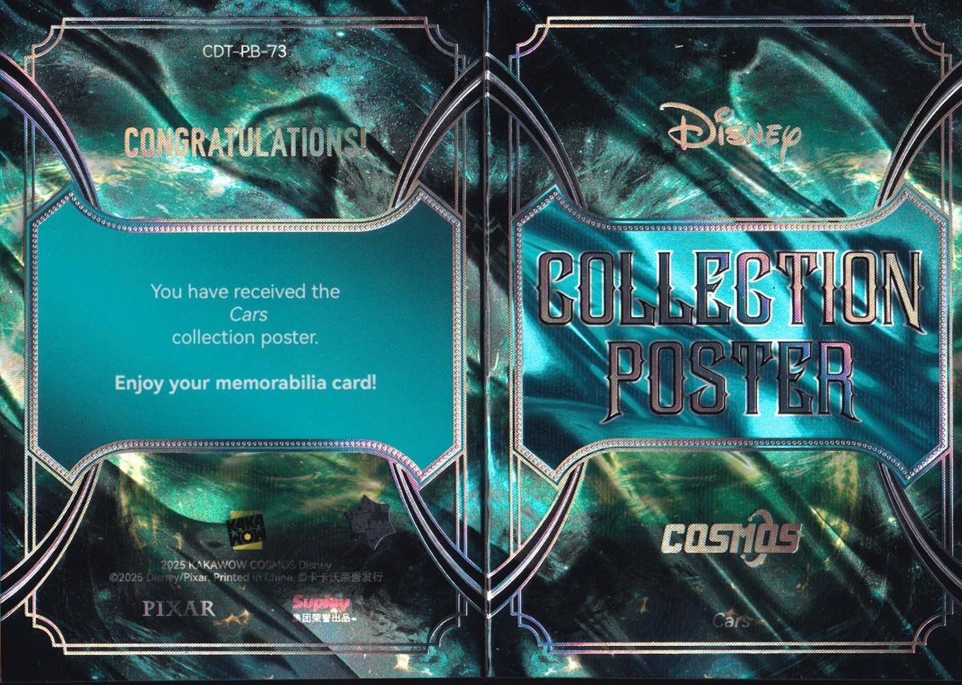 2025 Kakawow Cosmos Cars Collection Poster Booklet Card-CDT-PB-73