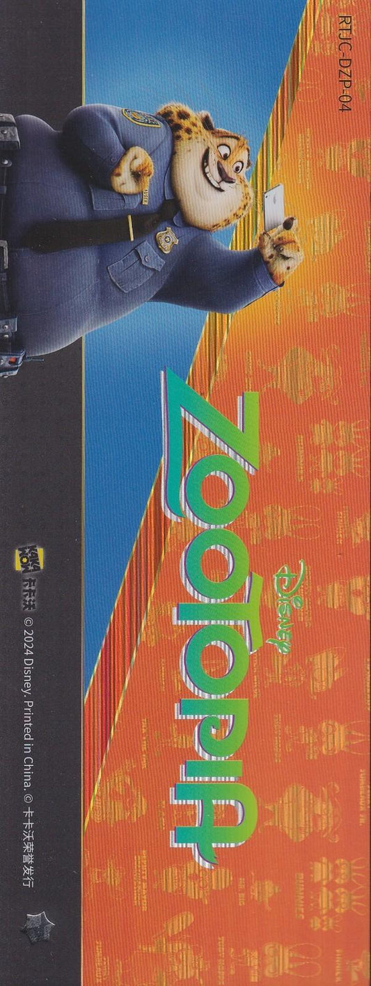 2024 Kakawow Zootopia Jumbo Refractor Ticket-Benjamin Clawhauser-#RTJC-DZP-04