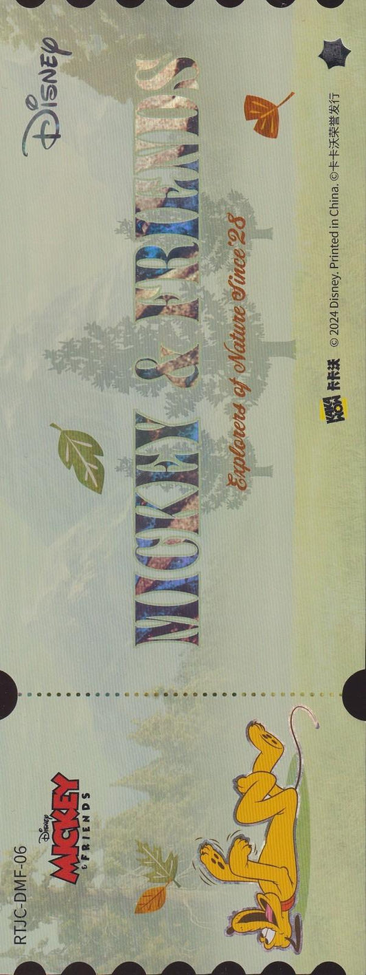 2024 Kakawow Mickey and Friends Jumbo Ticket-Pluto #RTJC-DMF-06 (01834/3000)