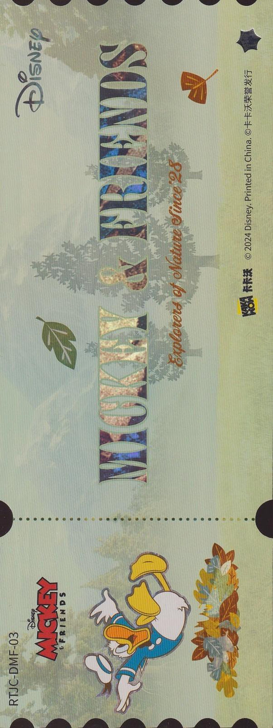 2024 Disney Mickey and Friends Jumbo Ticket-Donald Duck #RTJC-DMF-03(01575/3000)
