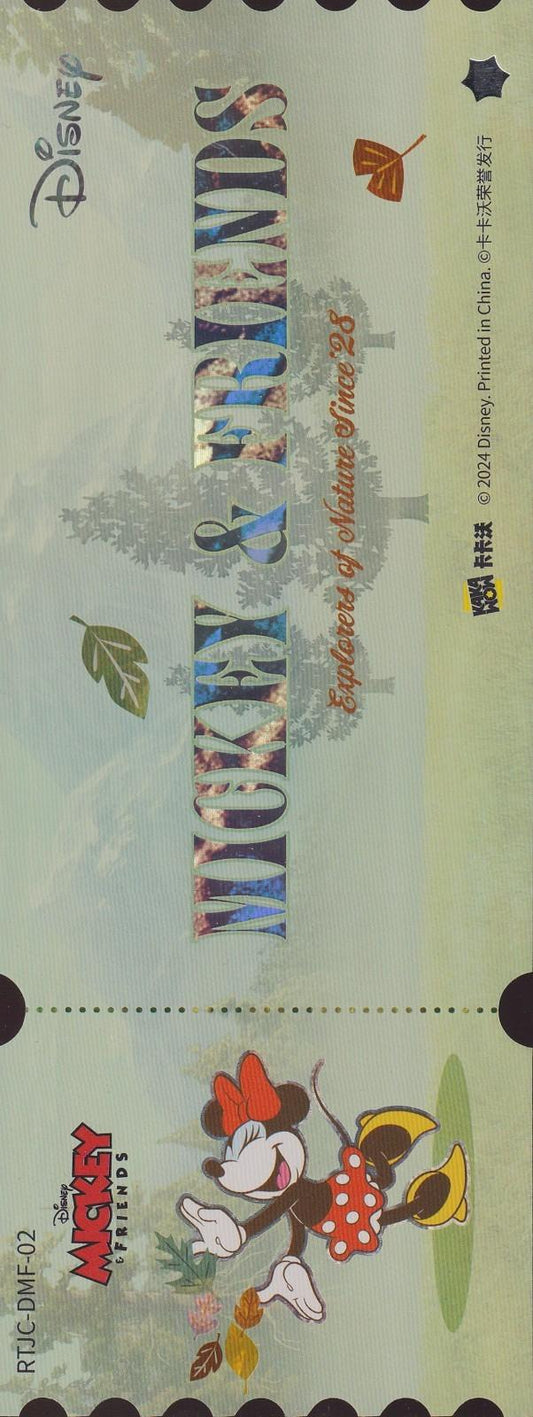 2024 Mickey and Friends Jumbo Ticket-Minnie Mouse #RTJC-DMF-02 ((00802/3000)