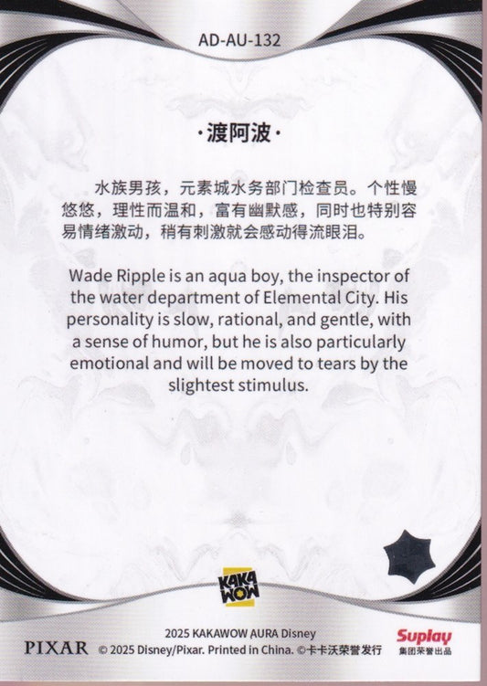 2025 Kakawow Disney Aura Card-#AD-AU-132-Wade Ripple