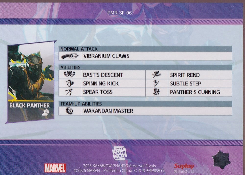 2025 Kakawow Phantom Marvel Rivals Identity #PMR-SF-06 Black Panther