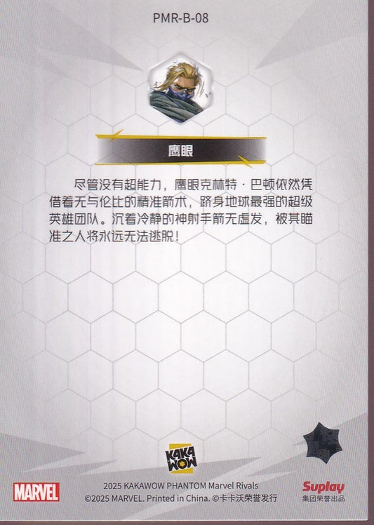 2025 Kakawow Phantom Marvel Rivals #PMR-B-08 Hawkeye