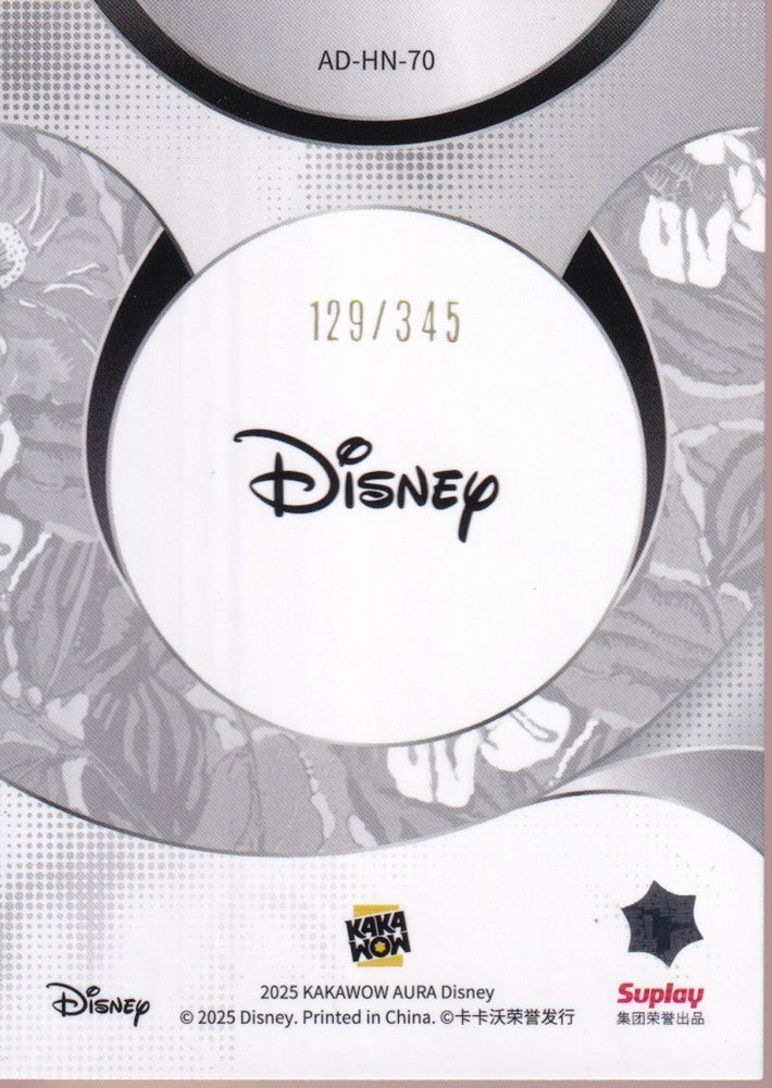 2025 Kakawow Aura Disney Flower #AD-HN-70-Pleakley (129/345)