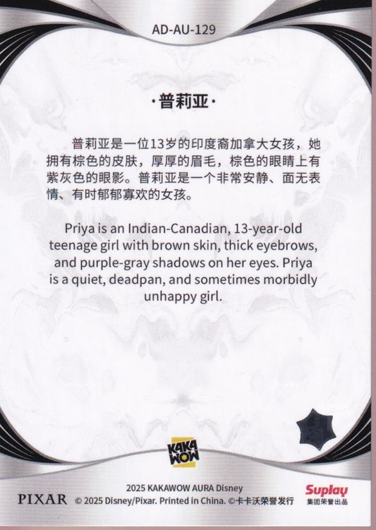 2025 Kakawow Disney Aura Card-#AD-AU-129-Priya Mangal