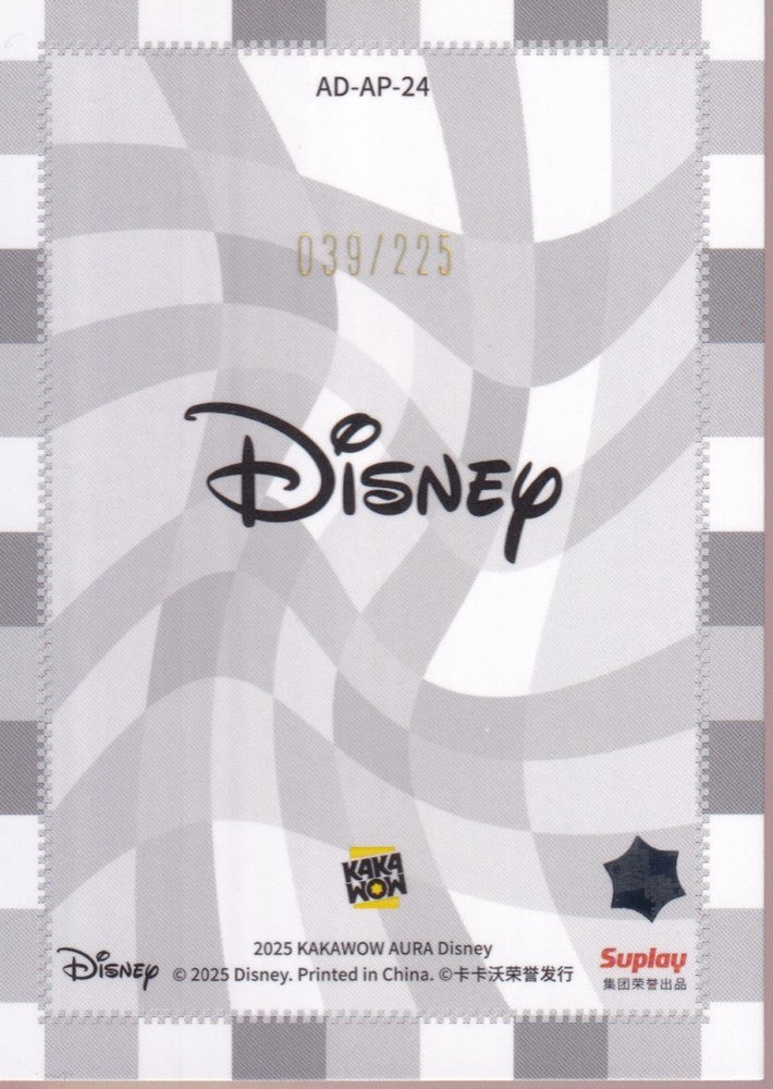 2025 Kakawow Aura Disney Aura Plaid #AD-AP-24-Simba (039/225)
