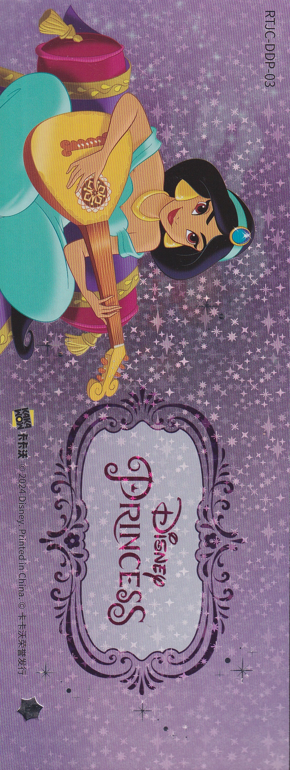 2024 Kakawow Disney Princess Jumbo Ticket-Jasmine-#RTJC-DDP-03 (01460/3000)