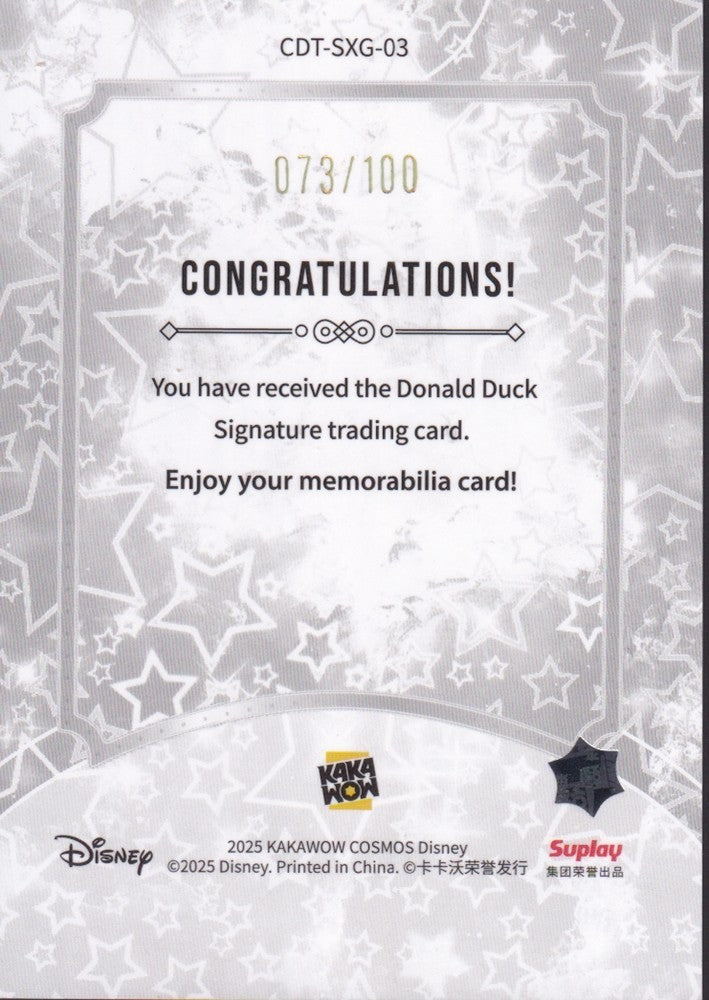 2025 Kakawow Cosmos Disney Signatures COSMOS Star CDT-SXG-03 Donald Duck-073/100