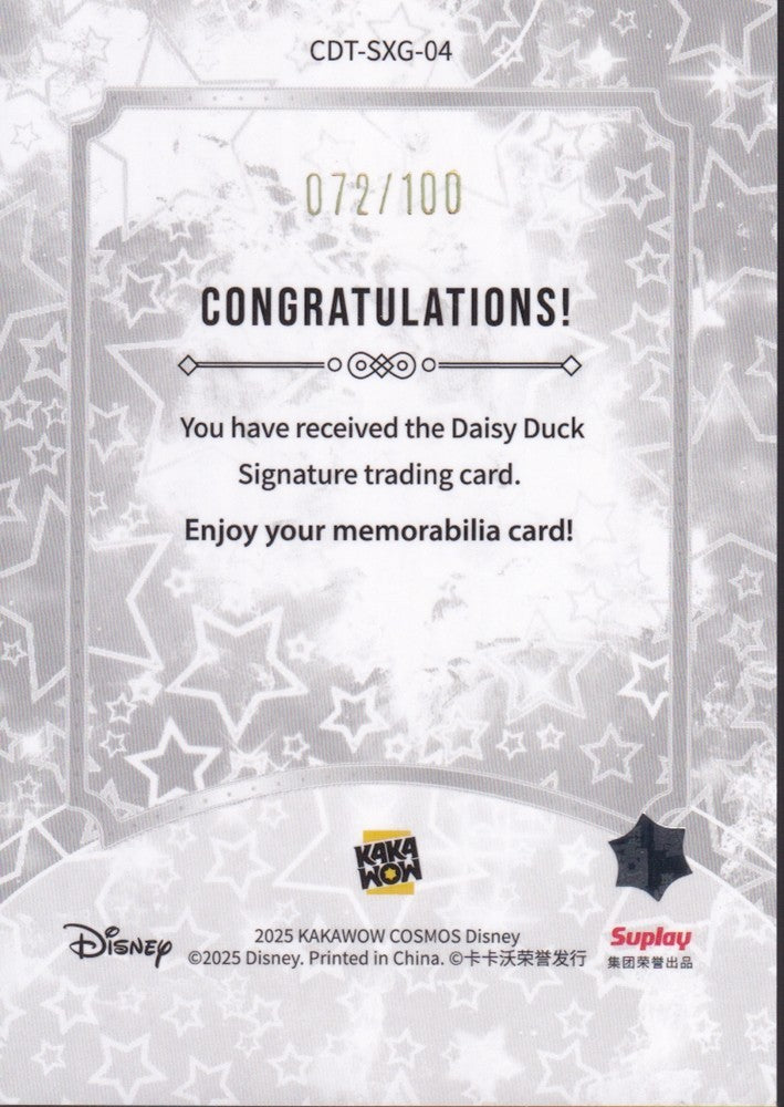2025 Kakawow Cosmos Disney Signatures COSMOS Star #CDT-SXG-04 Daisy Duck 072/100