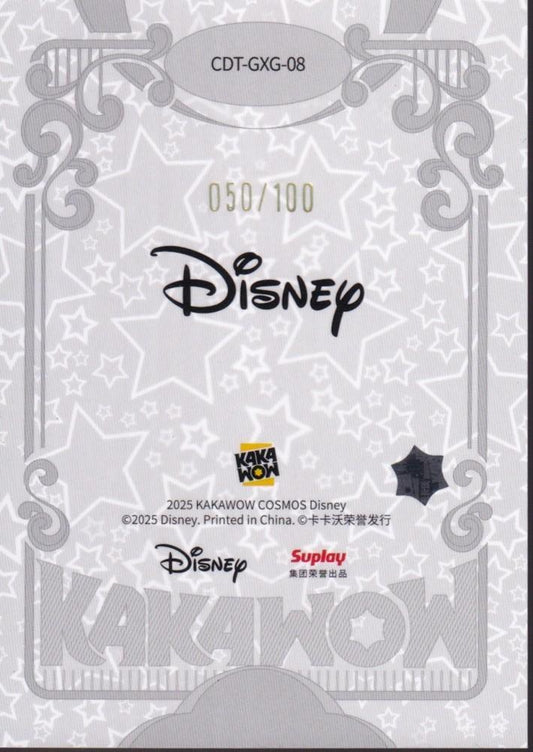 2025 Kakawow Cosmos Disney Global Legacy Series Star #CDT-GXG-08-Ariel 050/100
