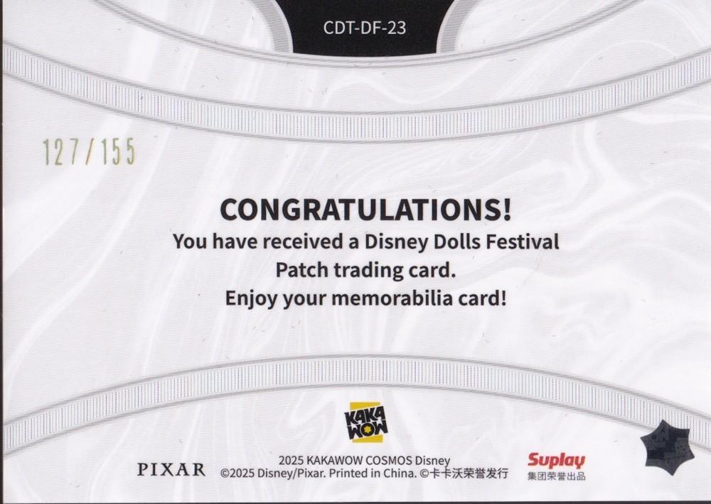 2025 Kakawow Cosmos Disney Dolls Festival #CDT-DF-23 Red Panda Mei 127/155