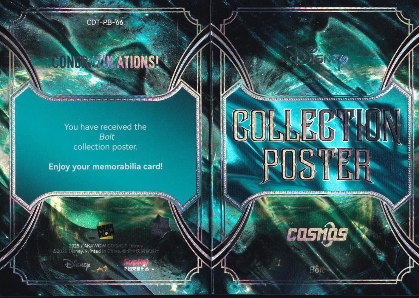 2025 Kakawow Cosmos Bolt Collection Poster Booklet Card-CDT-PB-66