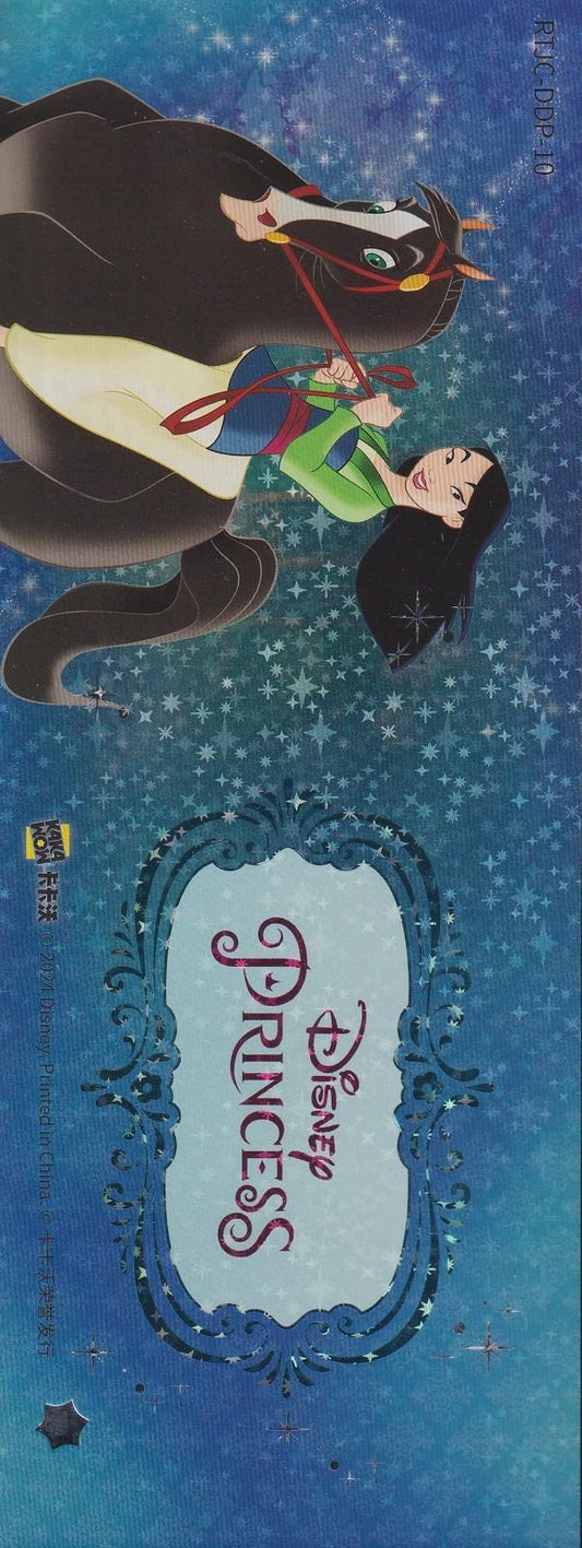 2024 Kakawow Disney Princess Jumbo Ticket-Mulan-#RTJC-DDP-10 (02194/3000)