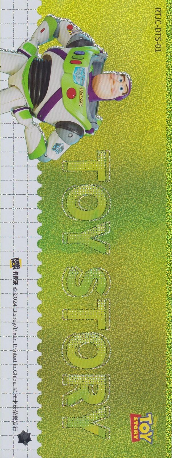 2024 Kakawow Toy Story Jumbo Ticket-Buzz Lightyear #RTJC-DTS-01 (01875/3000)