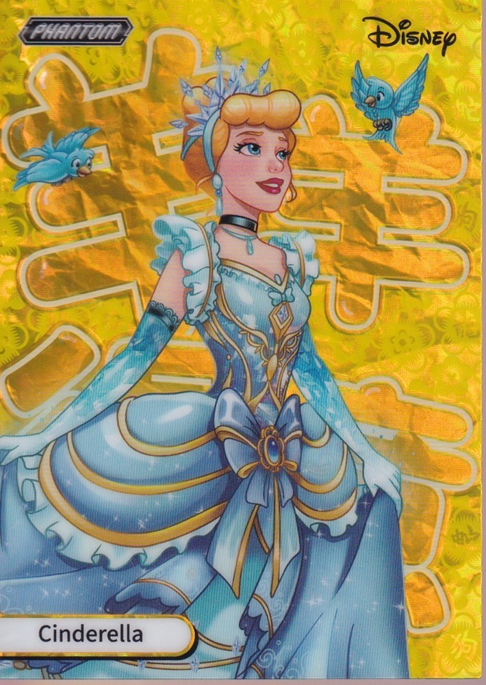 2025 Kakawow Phantom Disney Chinese Zodiac #PD-SX-105-Cinderella (137/180)