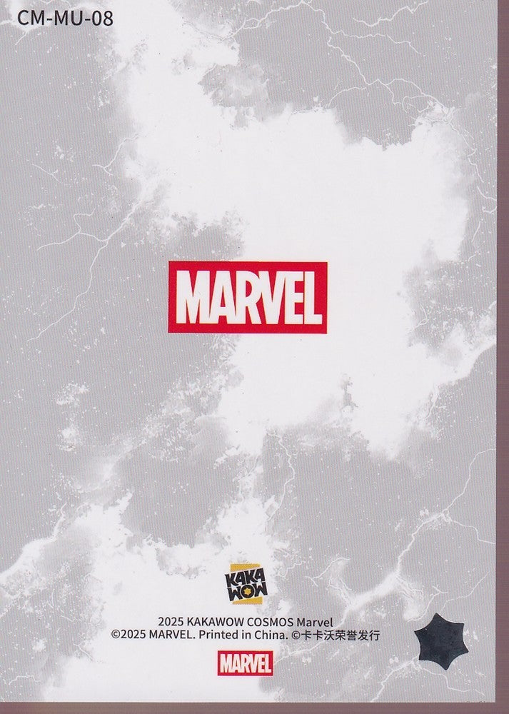 2025 Kakawow Cosmos Marvel Mutants Compilation #CM-MU-08 Psylocke