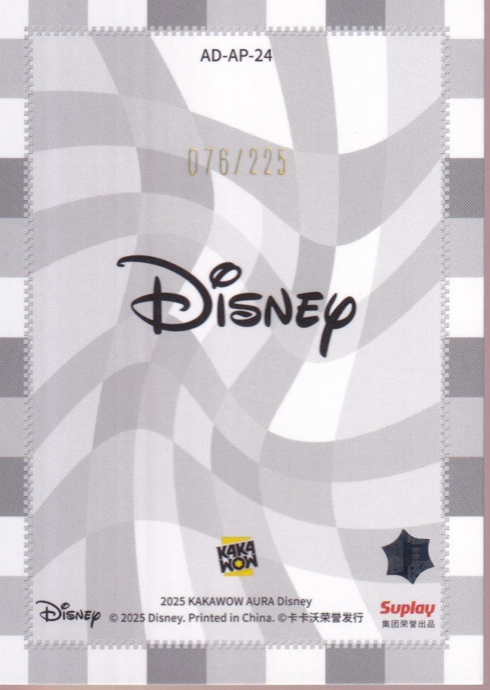2025 Kakawow Aura Disney Aura Plaid #AD-AP-24-Simba (076/225)