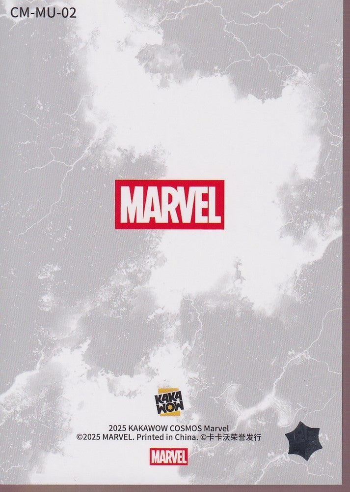 2025 Kakawow Cosmos Marvel Mutants Compilation #CM-MU-02 Jean Grey