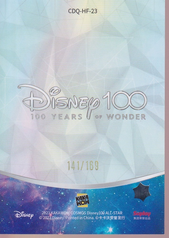 2023 Kakawow Cosmos Disney 100 All-Stars Happy Faces #CDQ-HF-23 Belle (141/169)