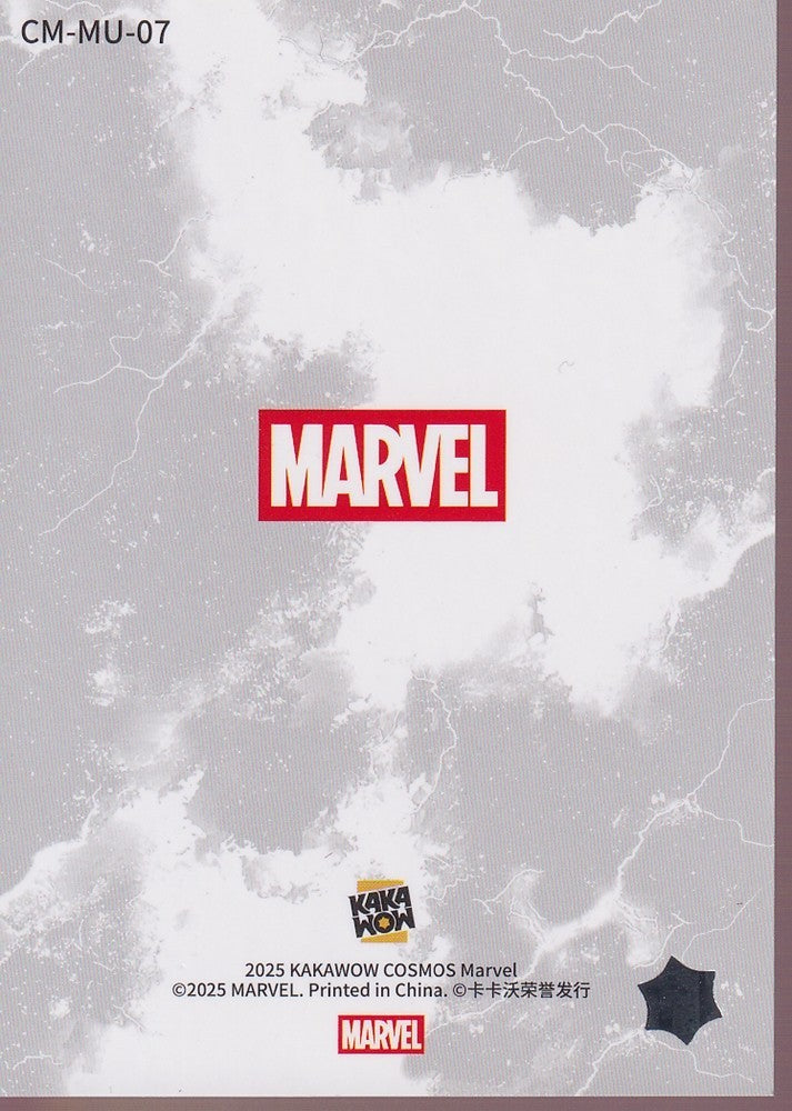 2025 Kakawow Cosmos Marvel Mutants Compilation #CM-MU-07 Magneto