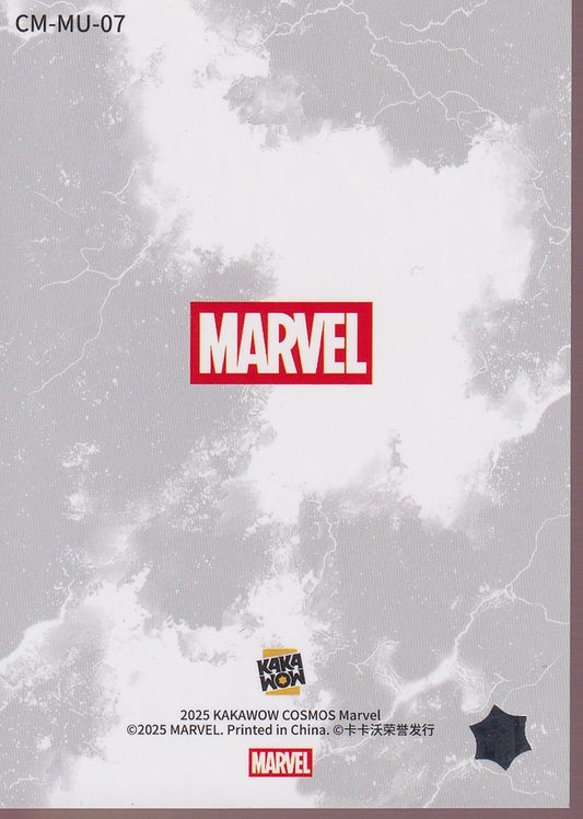 2025 Kakawow Cosmos Marvel Mutants Compilation #CM-MU-07 Magneto