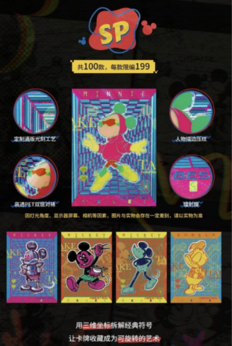 2026 SHINING SOUL MICKEY & FRIENDS POP ART SEALED PACK-(5 CARDS)