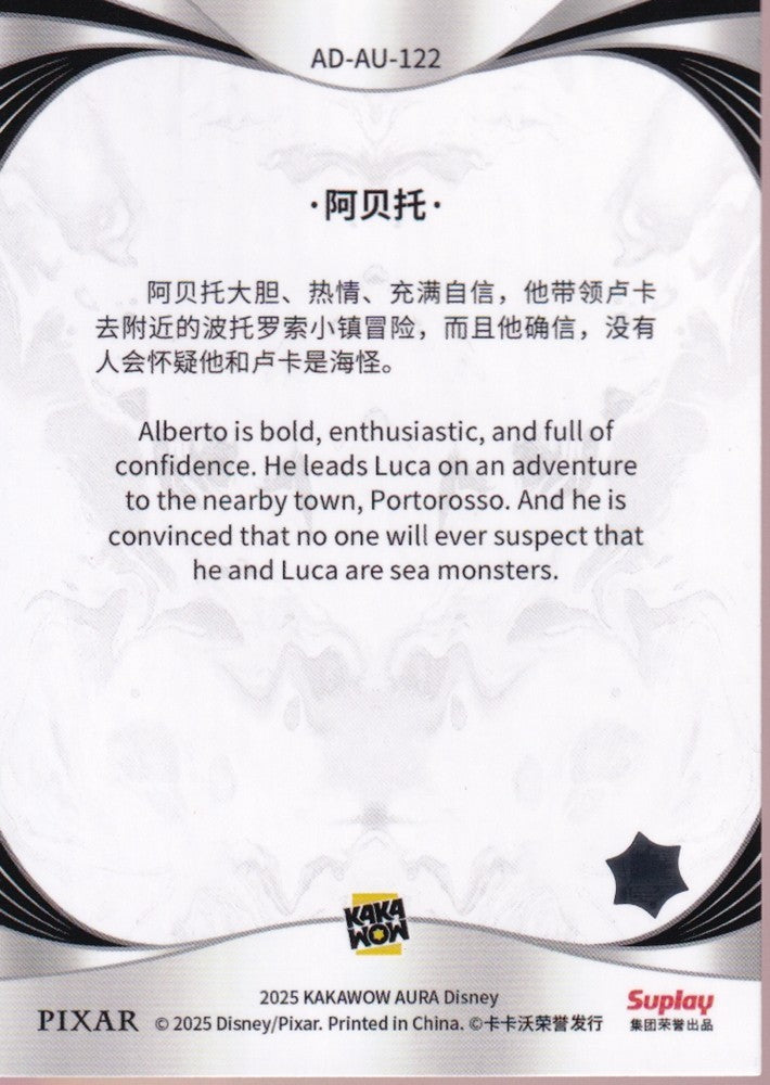 2025 Kakawow Disney Aura Card-#AD-AU-122-Alberto