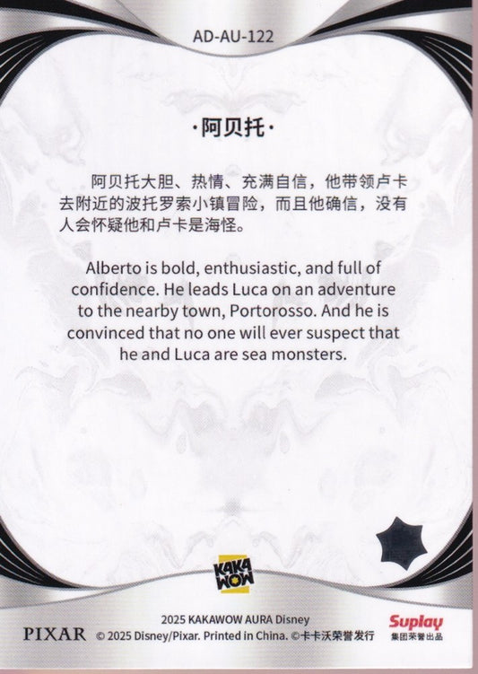 2025 Kakawow Disney Aura Card-#AD-AU-122-Alberto