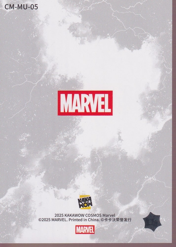 2025 Kakawow Cosmos Marvel Mutants Compilation #CM-MU-05 Angel