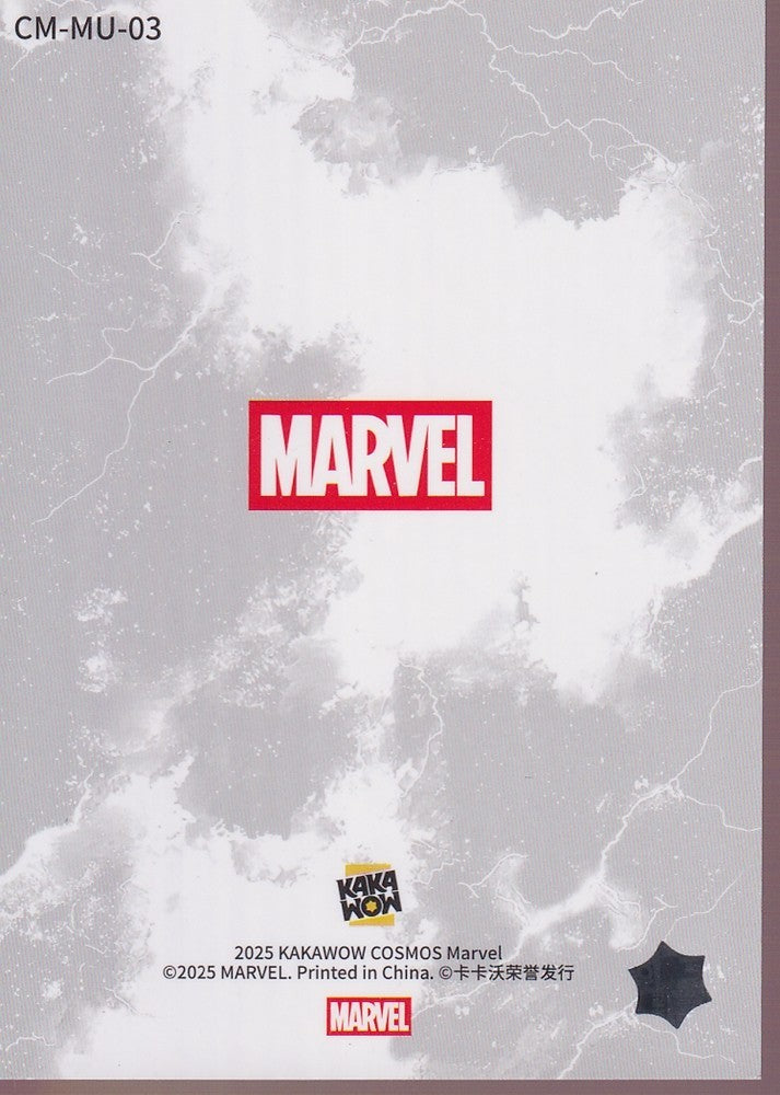 2025 Kakawow Cosmos Marvel Mutants Compilation #CM-MU-03 Beast