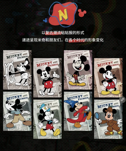 2026 SHINING SOUL MICKEY & FRIENDS POP ART SEALED PACK-(5 CARDS)