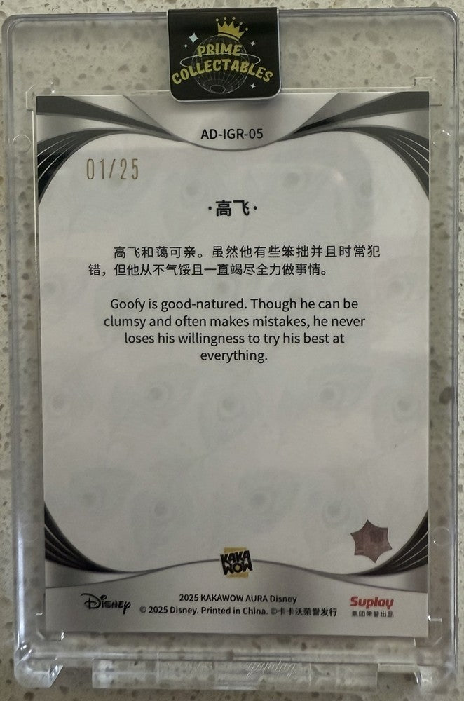 2025 Kakawow Aura Disney Aura Green Peacock #AD-IGR-05 Goofy (01/25) Alpha!!!