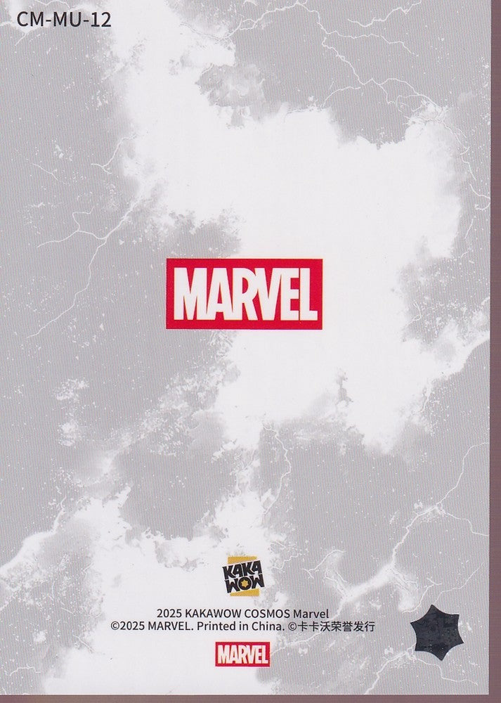 2025 Kakawow Cosmos Marvel Mutants Compilation #CM-MU-12 Professor X