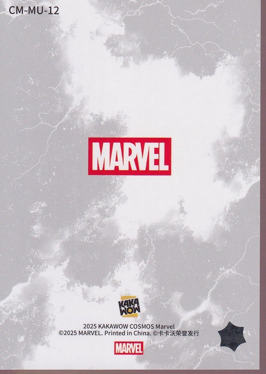 2025 Kakawow Cosmos Marvel Mutants Compilation #CM-MU-12 Professor X