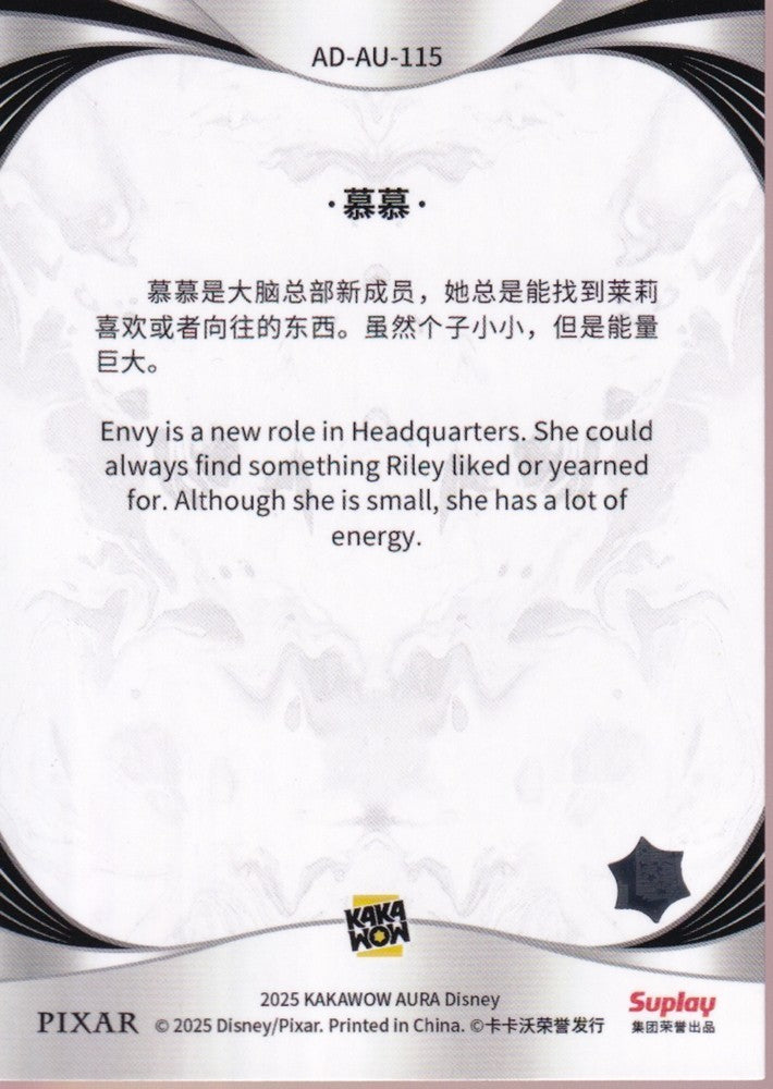 2025 Kakawow Disney Aura Card-#AD-AU-115-Envy
