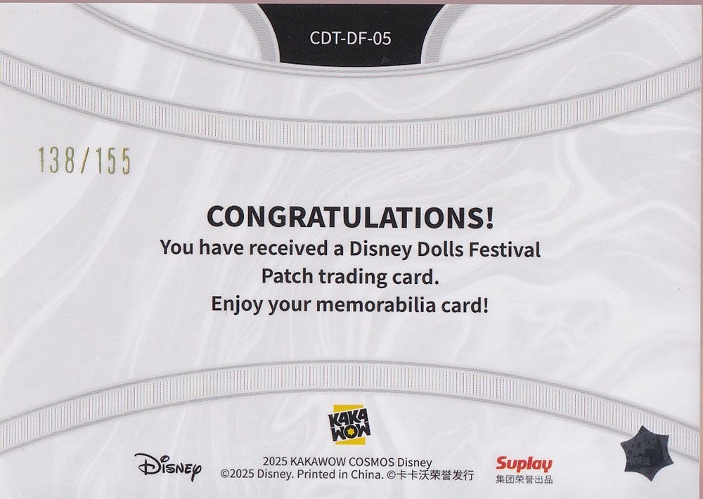 2025 Kakawow Cosmos Disney Dolls Festival #CDT-DF-05-Goofy (138/155)