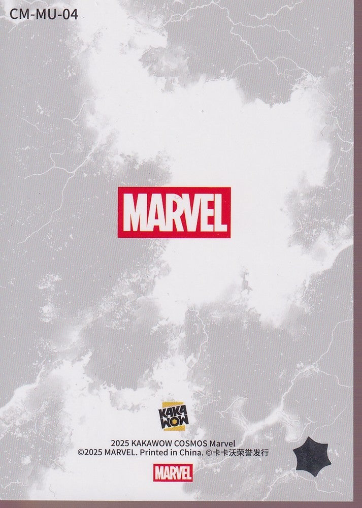 2025 Kakawow Cosmos Marvel Mutants Compilation #CM-MU-04 Iceman