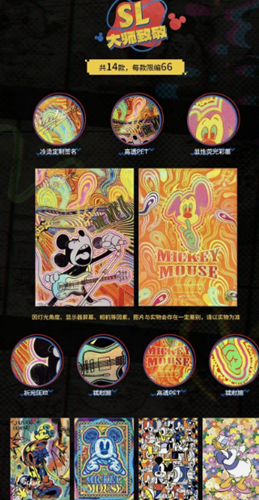 2026 SHINING SOUL MICKEY & FRIENDS POP ART SEALED PACK-(5 CARDS)