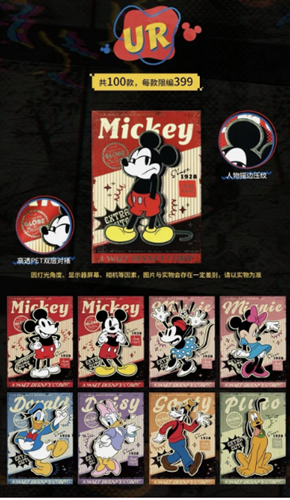 2026 SHINING SOUL MICKEY & FRIENDS POP ART SEALED PACK-(5 CARDS)