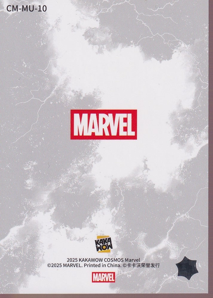 2025 Kakawow Cosmos Marvel Mutants Compilation #CM-MU-10 Polaris