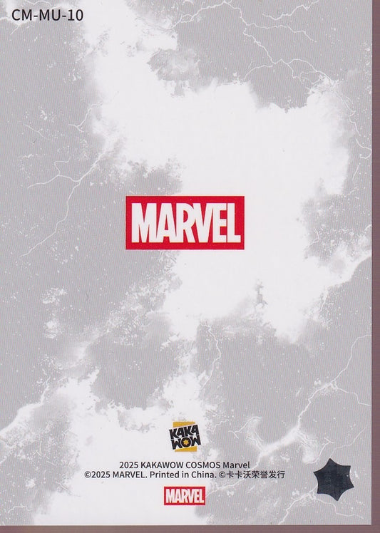 2025 Kakawow Cosmos Marvel Mutants Compilation #CM-MU-10 Polaris