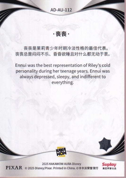 2025 Kakawow Disney Aura Card-#AD-AU-112-Ennui