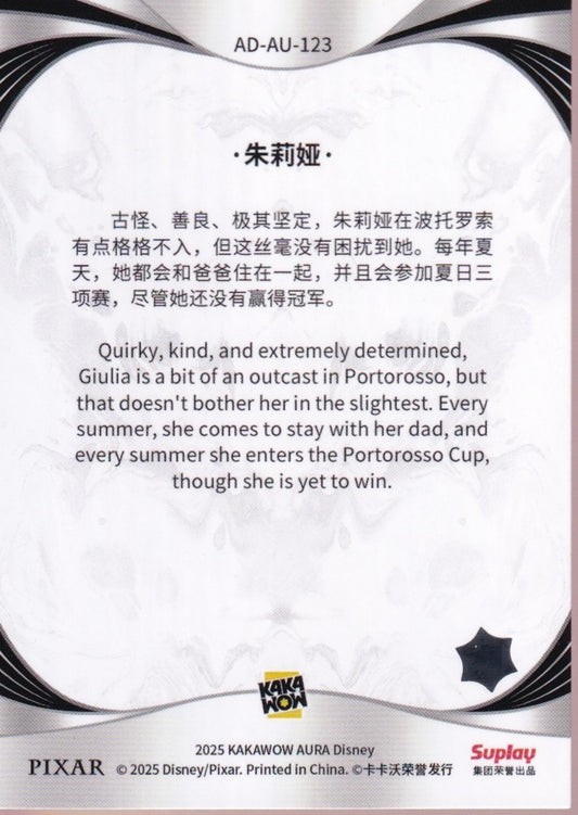 2025 Kakawow Disney Aura Card-#AD-AU-123-Giulia