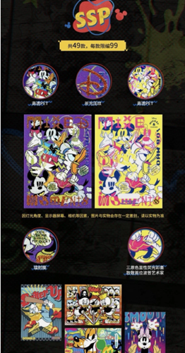 2026 SHINING SOUL MICKEY & FRIENDS POP ART SEALED PACK-(5 CARDS)