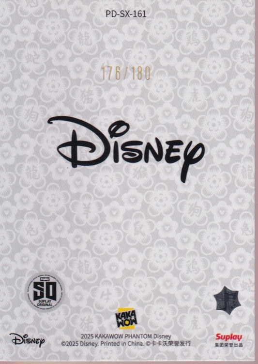 2025 Kakawow Phantom Disney Chinese Zodiac #PD-SX-161-Cinderella (176/180)