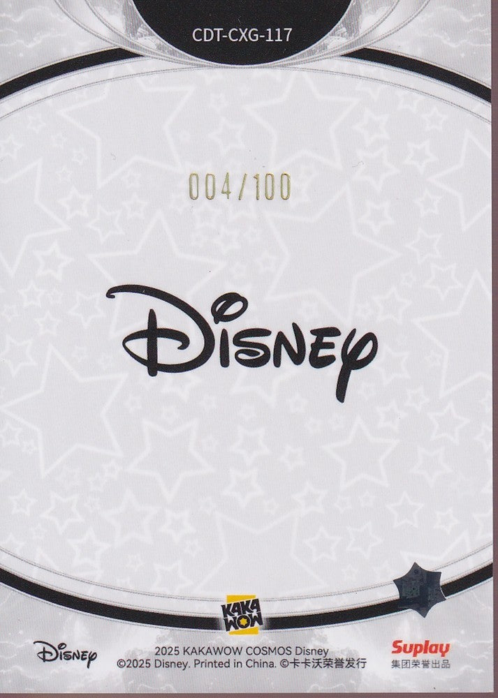 2025 Kakawow Cosmos Chill with Disney COSMOS Star #CDT-CXG-117 Angel (004/100)