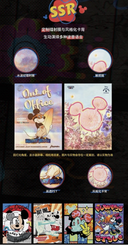 2026 SHINING SOUL MICKEY & FRIENDS POP ART SEALED PACK-(5 CARDS)